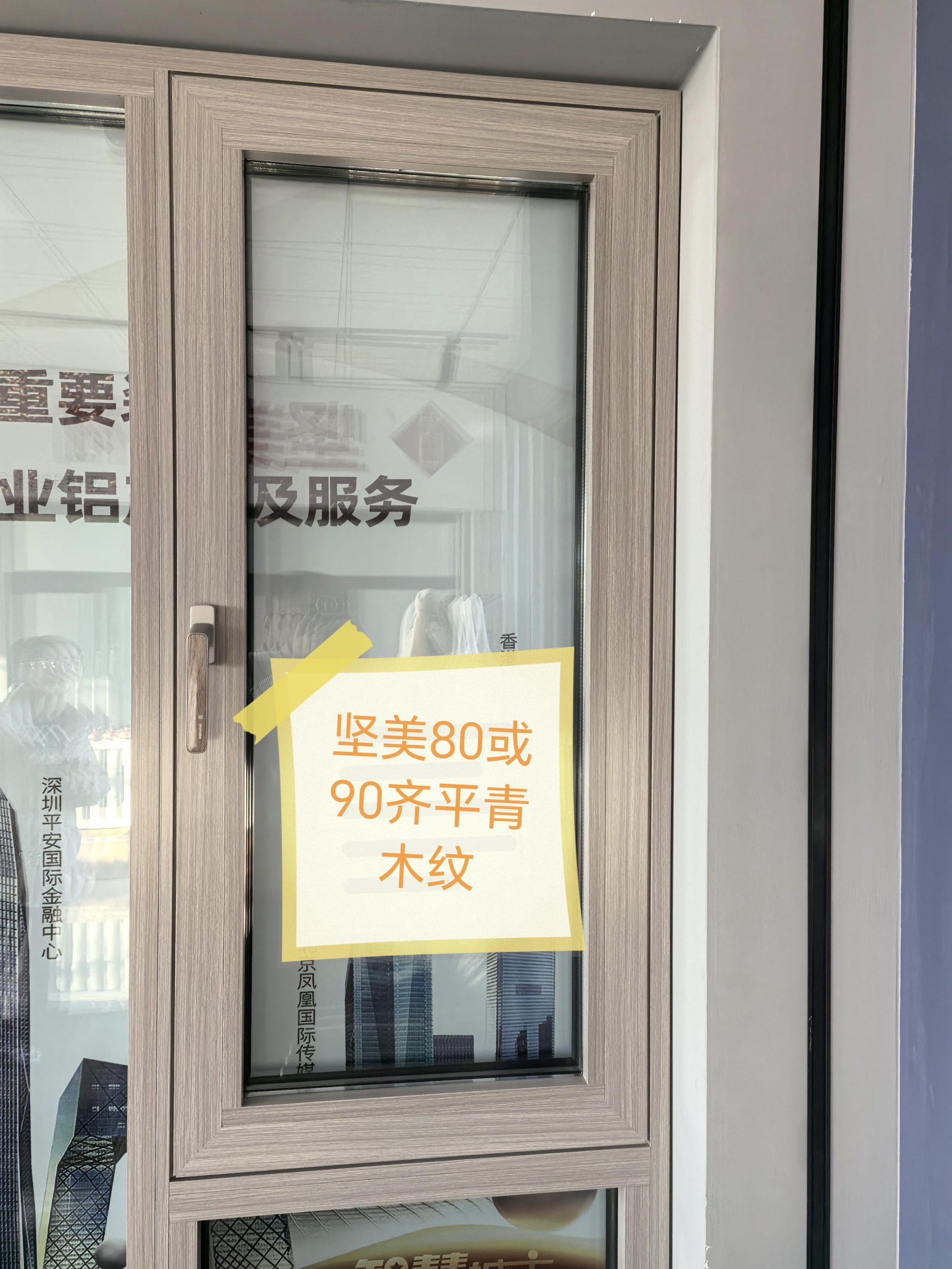 Kainya 80 или 90 с ровной поверхностью 