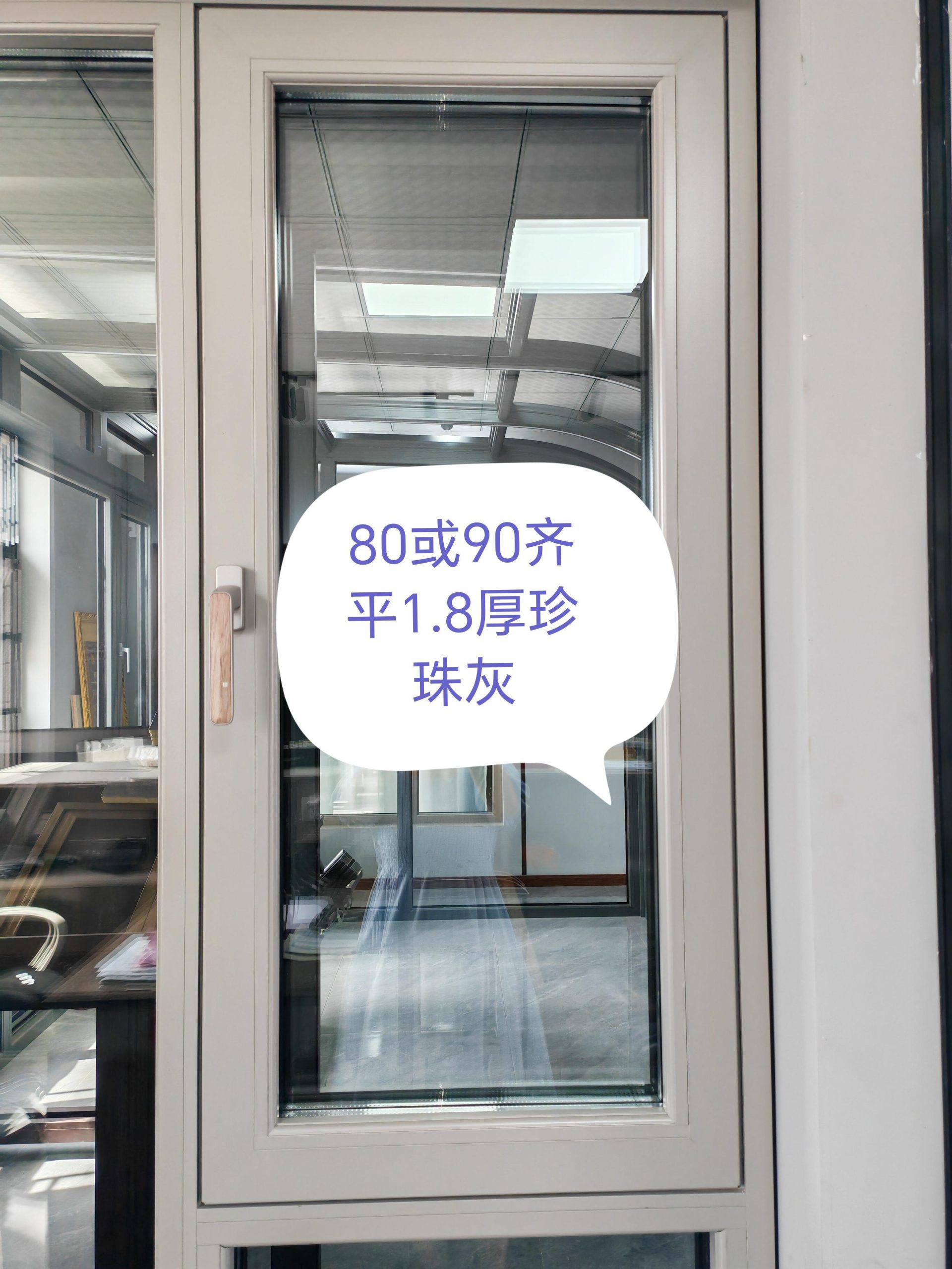 80 или 90 с ровной поверхностью 