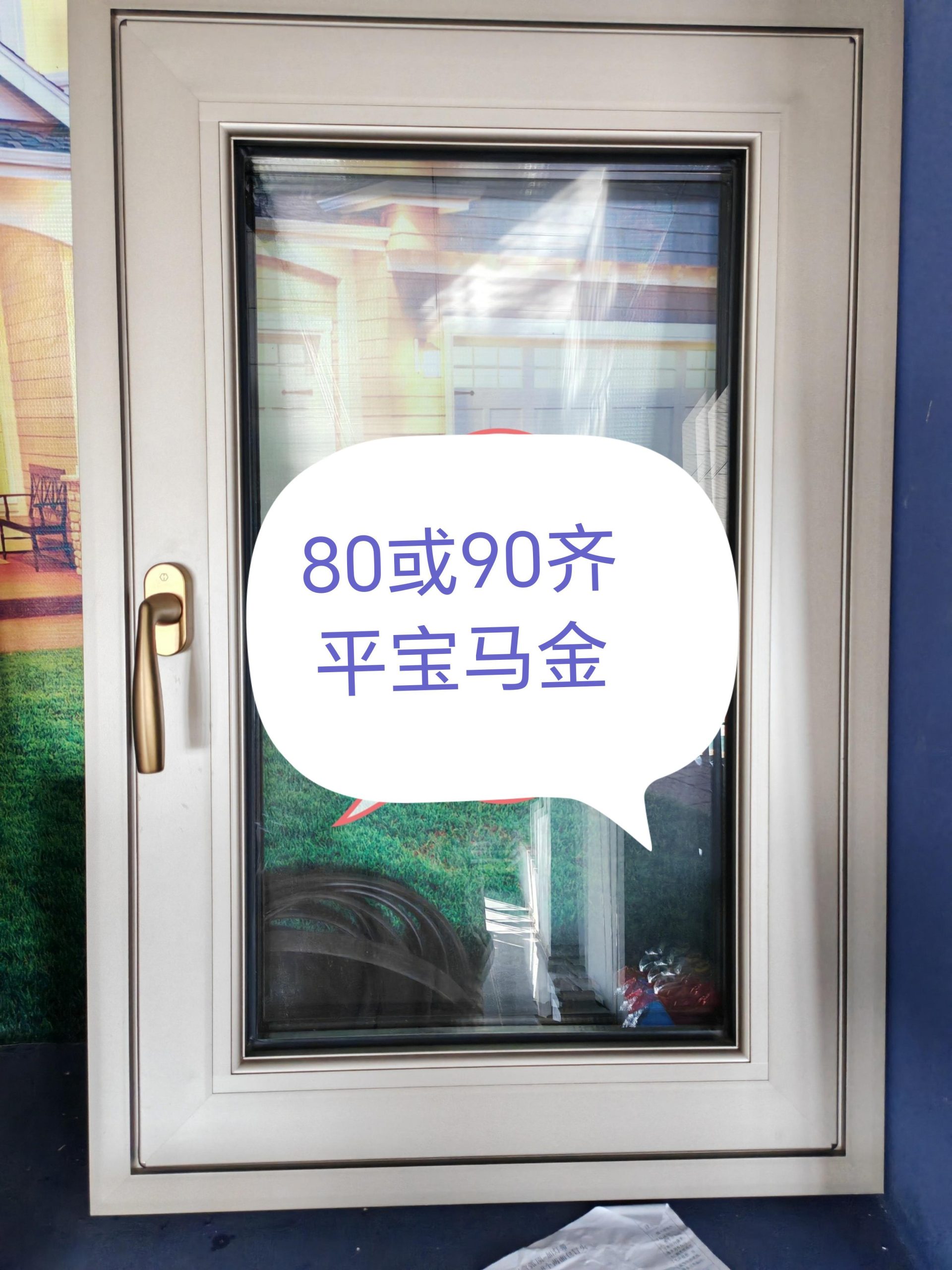 80 или 90 с ровной поверхностью 